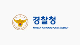 경찰청